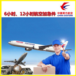 济宁大安空运公司谈空运的四大作用是什么